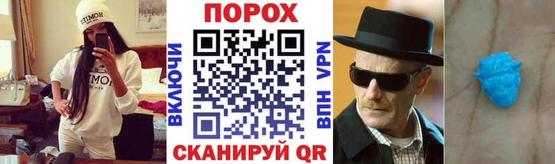 Амфетамин 97%  KRAKEN маркетплейс  Боровск  где купить  