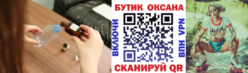 наркошоп  Боровск  kraken ССЫЛКА  Бутират бутандиол 