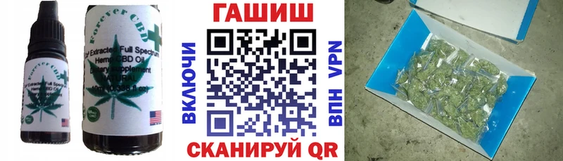 мега ссылка  Боровск  Cannafood конопля 