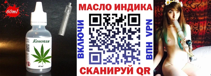Canna-Cookies конопля Боровск
