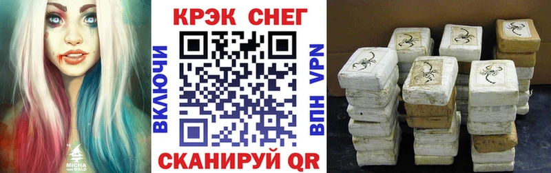 КОКАИН FishScale  Боровск 