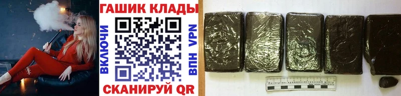 дарк нет телеграм  где купить наркоту  Боровск  ГАШ VHQ 