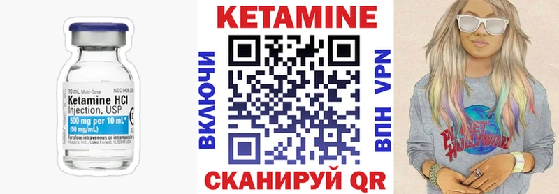 наркошоп  Боровск  Кетамин VHQ 