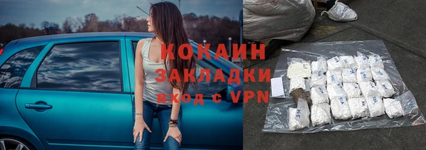дмт Балахна