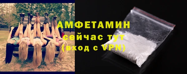 альфа пвп Сосновоборск