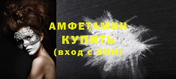 кокаин премиум Дегтярск