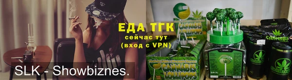 дмт Балахна