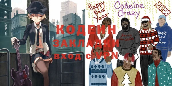 дмт Балахна