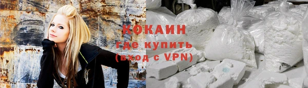 кокаин премиум Дедовск