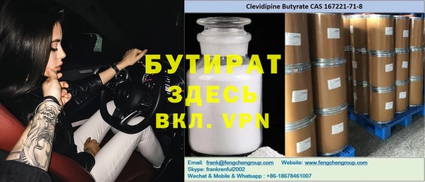 героин Баксан