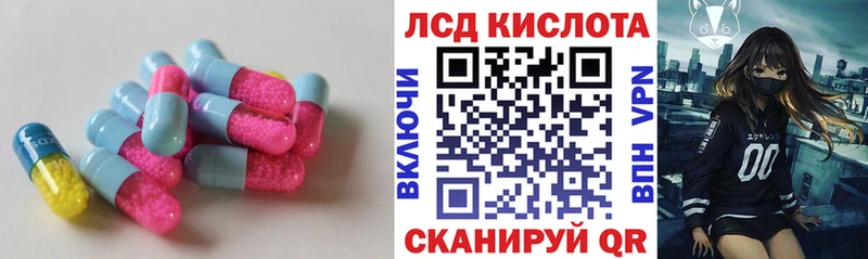 МЕГА зеркало  Боровск  LSD-25 экстази кислота  наркошоп 