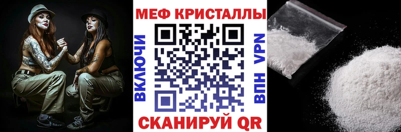 сайты даркнета состав  OMG ONION  Боровск  Меф мука 