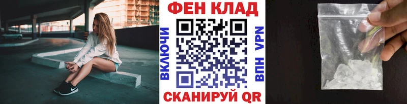 Метамфетамин витя  где продают   Боровск 