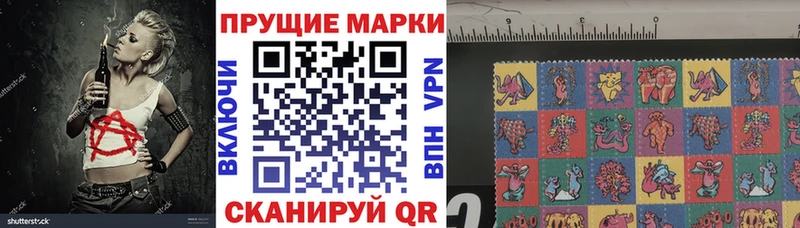Наркотические марки 1,5мг  hydra вход  Боровск 