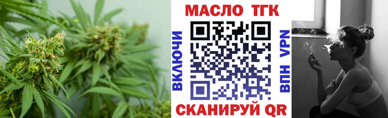 ТГК Wax  Боровск 