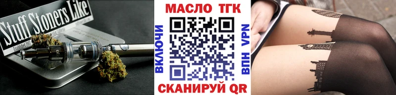 Дистиллят ТГК Wax Боровск